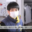 명성세탁 이미지