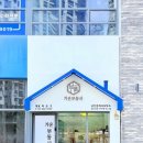 가온부동산중개사무소 이미지