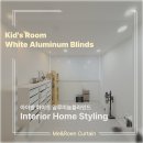 신도브래뉴(나루마을)경로당 | [미앤데코] 동탄블라인드 반송동 나루마을신도브래뉴 아파트 아이방 화이트 알루미늄블라인드 시공후기!