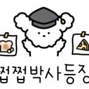 청평더덕쭈꾸미 이미지