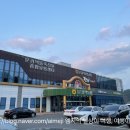 문경축산농협약돌축산물센터