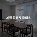 명품PC게임랜드 | 유성 디자인센터] 세종시 어진동 중흥S-클레스 센텀뷰...파워뷰 오토메이션 시공후기 (루미넷 / 피루엣...