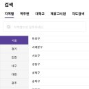 레지던스인생내집프리미엄원룸텔안암점