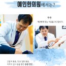 양정한의원 이미지