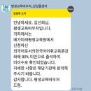 평생교육원... 평생교육바우처 이미지