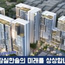 한솔아파트 네이버블로그