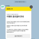 2026아이엠뱅크 마라톤 im뱅크 코리아 오픈 마라톤하프(21km)(기념품, 하네스, 참가물품). 하프마라톤...
