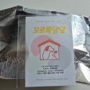 꼬르륵댕댕 이미지