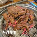 대구 신암동 소고기맛집 육감시대 마늘양념 추천 후기