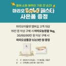 마리오농장