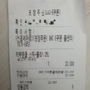 비에이치씨(BHC)평택시청점 이미지
