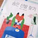 은영신발 이미지