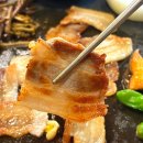 하마고기 행신본점 이미지