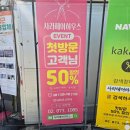사라헤어 이미지