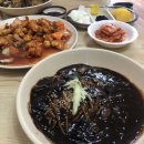 [내덕동맛집/우암동맛집] 황궁쟁반짜장