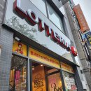 롯데리아 월곶점 이미지