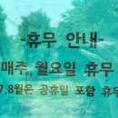 대원철뚝집 이미지