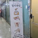 강동-천호-20 | 발리왁싱강동점 천호브라질리언왁싱 후기