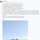 (주)에코여수 이미지
