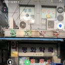 큰길약국 이미지