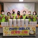 송산건강