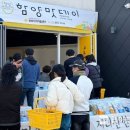 맛데이 이미지