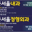 신동메디칼 이미지