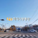 내동 진입로 이미지