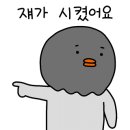 섬진강빵집