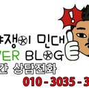 타이어HOUSE