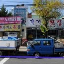 가거도횟집 - 금정구 금정로 155-1 | 가거도횟집