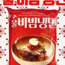 시원한냉면식품 네이버블로그