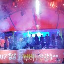 청송사과테마파크 이미지