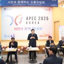 경주 서면행정복지센터 경북일보