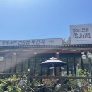 부산각 | 포항 : 이동 : 부산각