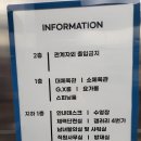 한주체력단련장 | [줌바댄스♡10월 5일 운동 시작♡]서초종합체육관 영수증 인증 개강 후기