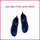 [남성/세일] 아우토반 날개2 트레킹화 이미지