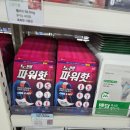 스퀘어365약국 네이버블로그