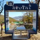 내가초교 이미지