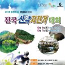 씨엔제이자전거 이미지