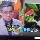 샐러드레싱 이미지