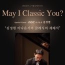 렉쳐 피아노 콘서트 이미지