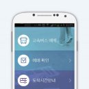 대한고속 이미지