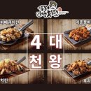 이춘봉양산통도사점