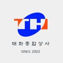 대창종합상사 - 북구 본촌택지로30번길 27 | 대창종합상사