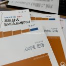 금슬숯불갈비 | 25-11월
