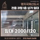 김은지공인중개사사무소 이미지