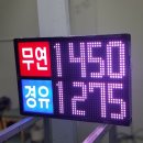 조양주유소 이미지