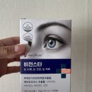 e비전케어 | 눈 피로까지 챙기는 프리미엄 영양제, 나우케어 비전스타 솔직 후기
