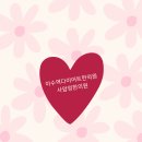 이수역 건강한 다이어트한의원 한약 양약 필수 체크사항은